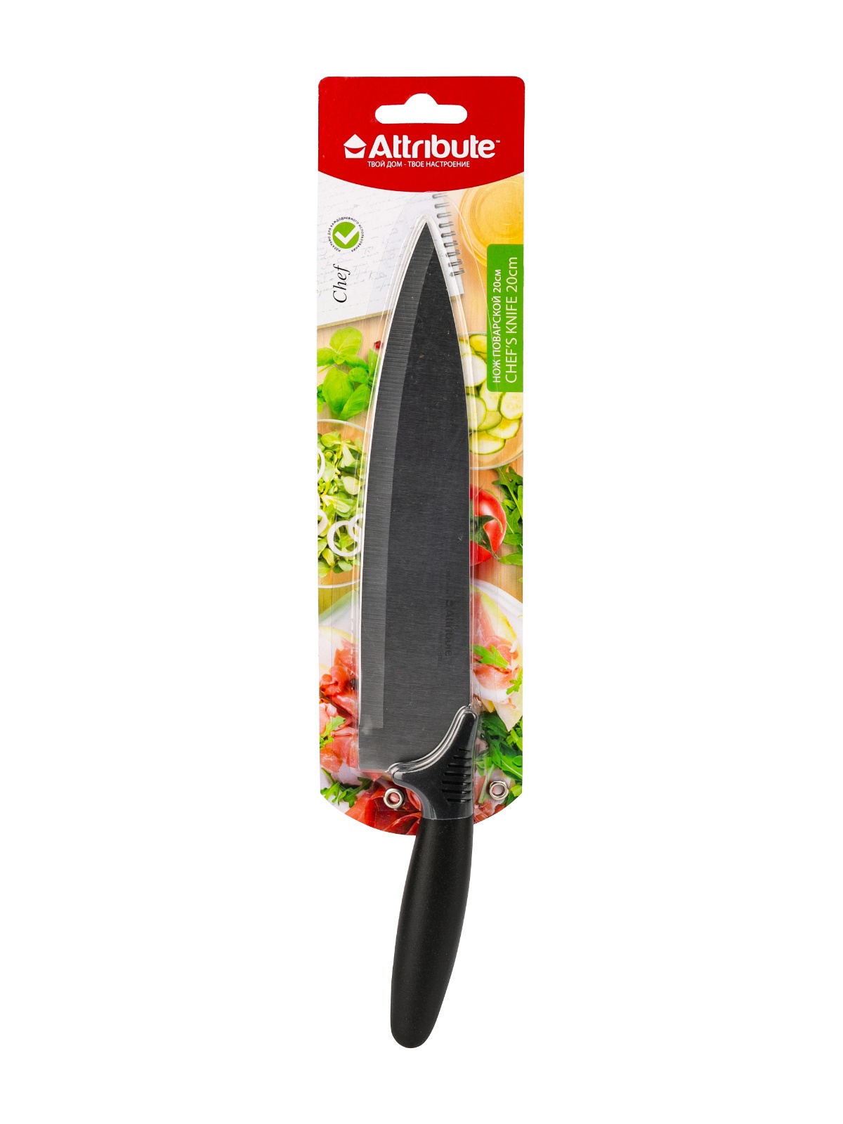 Chef 20. Нож поварской Chef 20см. Нож поварской attribute. Нож attribute 20 см. Attribute Chef Series ножи 20cm.